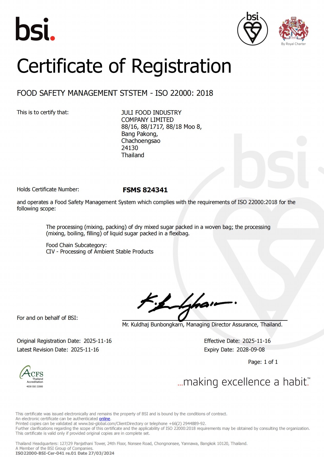 ระบบการจัดการความปลอดภัยของอาหาร