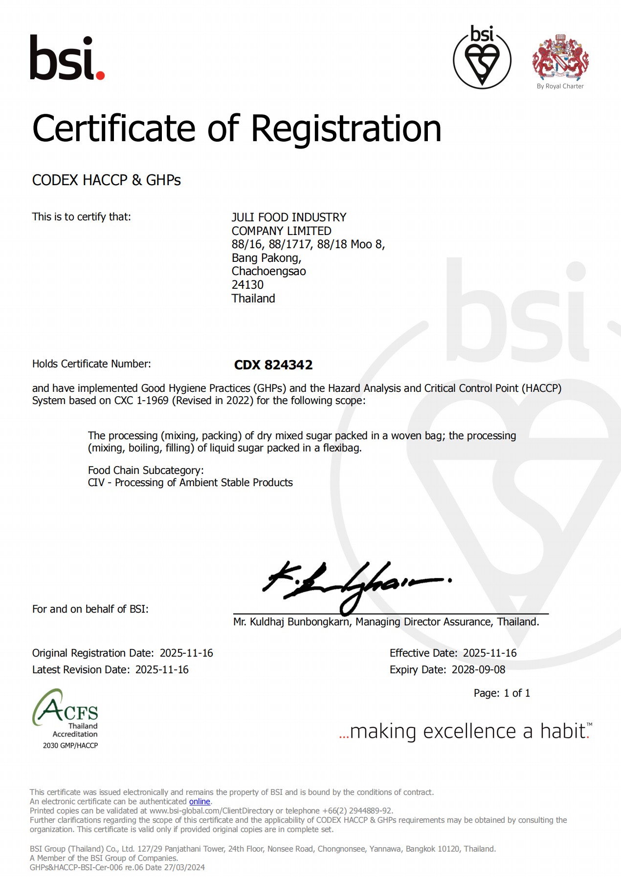 ระบบการจัดการความปลอดภัยของอาหาร