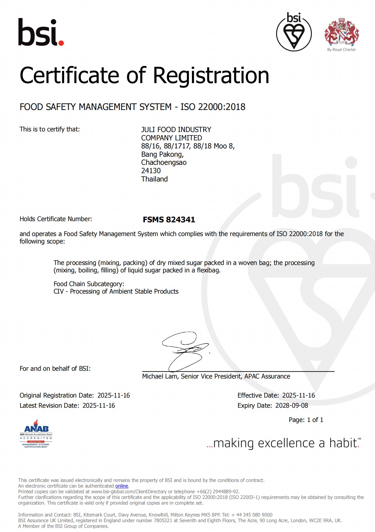 การรับรองความปลอดภัยของอาหารระดับสากล